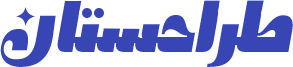 طراحستان Logo